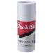 makita �}�L�^  �����A�N�Z�T���[�@�J�b�e�B���O���b�N�X�@A-43016�@�ؒf�̏����p