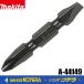 makita Makita оригинальный (+)(-) bit [ с магнитом ] No.2×45mm 1 шт. входит A-44149