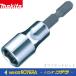 makita Makita оригинальный жесткий биты для головок A-51851/51867/51873/51895/51904/51910/51926/51932/51889