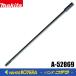 makita �ޥ���  ����  �������ƥ󥷥��С�(2x4�ڹ��ӥåȱ�Ĺ��)  500mm  A-52869