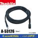 makita Makita оригинальный высокого давления удлинение шланг 8m A-53126.. широкий область. работа .