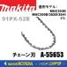 makita ޥ    91PX-52E  A-55653