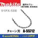 makita �ޥ���  ���������  91PX-58E  A-55712