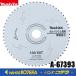 makita  ޥ    åץååץǵѥåץ  Хꥦ  150mm  A-67393