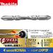 makita Makita оригинальный кручение * torsion bit [ с магнитом ] (+)2×65~150mm 3 шт. входит A-67505~59592