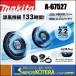 makita ޥ  ʬ估BL ե󥸥㥱å ե˥åȥåȡA-67527Хåƥꡦץ