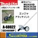 makita �ޥ���  ���ץ�åȥ����å����ȡ����å��㥢���å����ȡ�A-68622��EE400MP�� ���ż����ץ�åȥ⡼���ѡ�ʬ�估