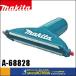 makita ޥ  ʡż꡼ѡȥΥ120֥롼A-68828