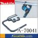 makita ޥ  եååʡA-70041HK180D/HR008G