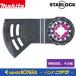 makita Makita мульти- tool для наконечник инструмент STARLOCK особый материал, прочее cut and sewn TMA081BIM A-71526