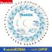 �݌ɂ���  makita �}�L�^  ����  �L���v���~�A���z���C�g�`�b�v�\�[  125mm/45T  A-71700  �W���ށE��ʖ؍ޗp  �ۃm�R�p