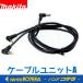 makita �}�L�^  ��C�p�@�P�[�u�����j�b�gA�@A-72182