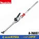 makita �}�L�^  �X�v���b�g�A�^�b�`�����g�@�l���w�b�W�g���}�A�^�b�`�����g�@A-76037�mEN423MP�n �[�d���X�v���b�g���[�^�p�@������