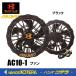 �݌ɂ���  BURTLE �o�[�g�� �t�@�����j�b�g AC10-1  35. �u���b�N  AC10-1-35-F  2026�N���f��