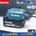 makita �}�L�^  �����@18V/14.4V/USB�p�A�_�v�^�@ADP15�@���o�b�e���E�[�d��ʔ�
