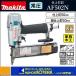 makita �}�L�^ �툳�d��B�ŋ@ AF502N�k�d��B50mm/���d��B50mm�l