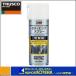 ��TRUSCO�g���X�R ���^�b�s���O�X�v���[�@���ޗp�@420ml�@ALP-TS