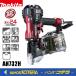 makita �ޥ���  75mm�ⰵ����ţ�ǵ���AN732H(��)�ʥ����������ա˥ץ饹���å���������