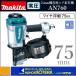 makita �ޥ���  75mm�ﰵ�����ѥ���ţ�ǵ���AN760�̥磻��(ʿ��)75mm��