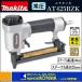 makita ޥ  ﰵåAT425BZK̥ơץ(J)4mmͥ