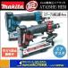 makita �}�L�^  �����G�A�^�b�J�@AT425HE(��)/HEM(��)��ł��h�~�@�\�t�k�X�e�[�v����(J��)4mm�l