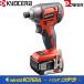Ͼ Power ץʡżѥȥɥ饤СBID-1420L114.4Vեȥ륯160Nm1.5Ah। RYOBI 硼