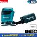 makita �}�L�^ 18V�[�d�������_���I�[�r�b�g�T���_�[ BO180DZ �{�̂̂� ���o�b�e���[�E�[�d��ʔ�