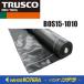 TRUSCO защита от сорняков сиденье атмосферостойкий примерно 15 год 1M×10M BOS15-1010