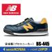 �݌ɕ��|�C���g10�{�I NewBalance �j���[�o�����X  ���S�C �{�X�g�� BS-445�iBS445�j �l�C�r�[�^�l�C�r�[  JSAA�K�iA��F��i �Z�[�t�e�B�X�j�[�J�[ NB