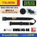 Tajima �^�W�}  ���x���g �b���A���~�����^�b�`���o�b�N���E���x���g  L�T�C�Y  BWBL145-BK