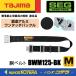 Tajima �^�W�}  ���x���g �b���A���~�����^�b�`�o�b�N���E���x���g  M�T�C�Y  BWM125-BK