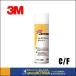 3M ���꡼����  ���ȥ饹�ե����९�꡼�ʡ� 480ml��C/F