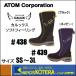 ATOM �A�g��  CALUX Soft Feeling  �J���b�N�X�\�t�g�t�B�[�����O  No.438[�u���b�N]�^No.439[�l�C�r�[]  SS�`3L�T�C�Y  ���C