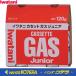 iwatani �C���^�j  �C���^�j�J�Z�b�g�K�X�W���j�A(�Q�{��)  CB-JR-120P