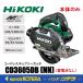 HiKOKI �H�@  150mm�R�[�h���X�`�b�v�\�[�J�b�^  �}���`�{���g(36V)  CD3605DB(NN) �{�̂̂� �i�~�d�r�E�[�d��E�P�[�X�ʔ��j