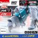 makita �ޥ���  80Vmax 355�������ż��ѥ���å��ʴ������������ǲ�ǽ��CE001GZN�����ΤΤߡ����Хåƥꡦ���Ŵ��ʪ����