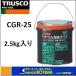 TRUSCO Trusco lithium универсальный смазка 2.5kg CGR-25