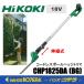 HiKOKI �H�@ 18V �R�[�h���X�|�[���w�b�W�g���}  CHP1825DA(BG)  2.0Ah�d�r+�[�d��t