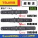 S/L�݌ɂ���@M���ח\�肠��@Tajima �^�W�} SEG �����ăx���g  ���y��  CKRX700/800/900   S/M/L
