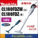 makita Makita 18V заряжающийся очиститель ( Capsule тип )CL180FDZ( синий )W( белый )toliga тип переключатель корпус только ( батарея * зарядное устройство продается отдельно )