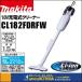 makita �}�L�^ 18V�[�d���N���[�i�[�i���p�b�N���jCL182FDRFW 3.0Ah�o�b�e���[�{�[�d��t�i�����j
