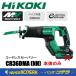 HiKOKI �H�@  �R�[�h���X�Z�[�o�\�[  �}���`�{���g(36V)  CR36DMA(NN) (�~�d�r�E�[�d��E�P�[�X�ʔ��j