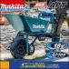 ʪ makita ޥ  18Vż¼֡CU180DZN+ХåȡA-65486˥åʡХåƥꡢŴ䡡ȡ̼ࡢ¤ࡢ߸ե쥯
