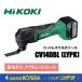   HiKOKI   ɥ쥹ޥġ  14.4V  CV14DBL(LYPK)  6.0AhӡܽŴܥ  ʬò