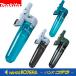 makita Makita оригинальный сопутствующие предметы блокировка есть Cyclone Attachment A-68856|A-70063|A-72687|A-72481