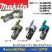 makita Makita оригинальный сопутствующие предметы блокировка есть Short Cyclone Attachment оливковый :A-72431| белый :A-72453| синий :A-72447