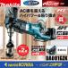 makita ޥ  40Vmax 13mmż󥰥ɥ  DA001GZK  ΤΤ/  ХåƥꡦŴ