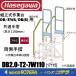 Բ ϥ Ĺë Hasegawa DB(S)/EWA̼  ξ¦  DB2.0-T2-7W110 [17115]  DB2/DBS2-647