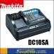 makita Makita original part 10.8V sliding for fast charger DC10SA