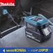 �݌ɂ���@�V���i�@makita �}�L�^  ����  18V/14.4V �����ԗp�[�d��@JPADC18SJ�@�Z�b�g�i�iA-79859+79843+JPAADP14�j
